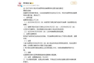 江南娱乐app官网下载苹果版截图3